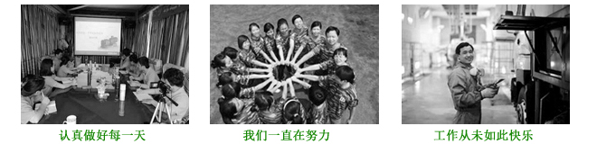 认真做好每一天/香蕉视频破解版污一直努力/工作从未如此快乐 认真做好每一天/香蕉视频破解版污一直努力/工作从未如此快乐