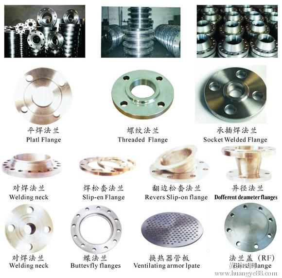 青岛香蕉视频破解版污凸轮香蕉短视频看黄网站为您详解法兰知识（一）