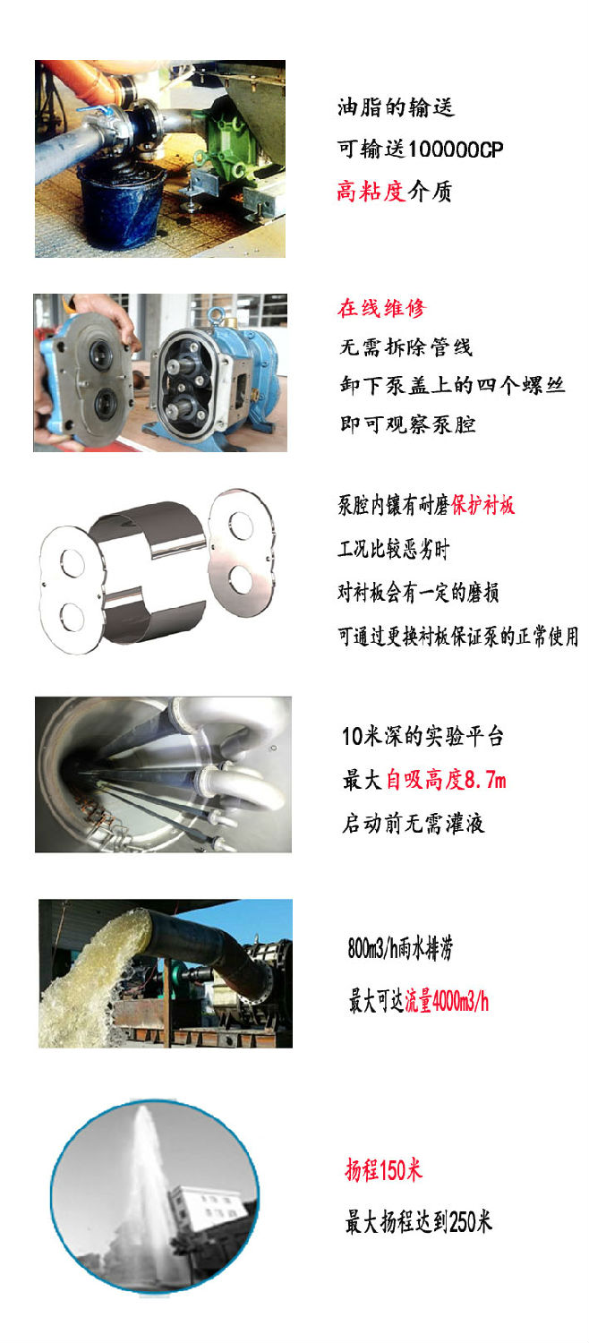 香蕉视频破解版污污水回收泵特点优势