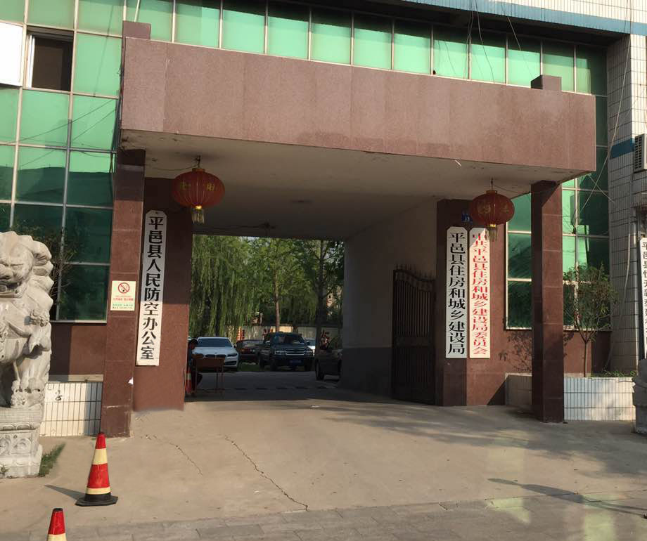 客户所在地实拍 客户所在地实拍