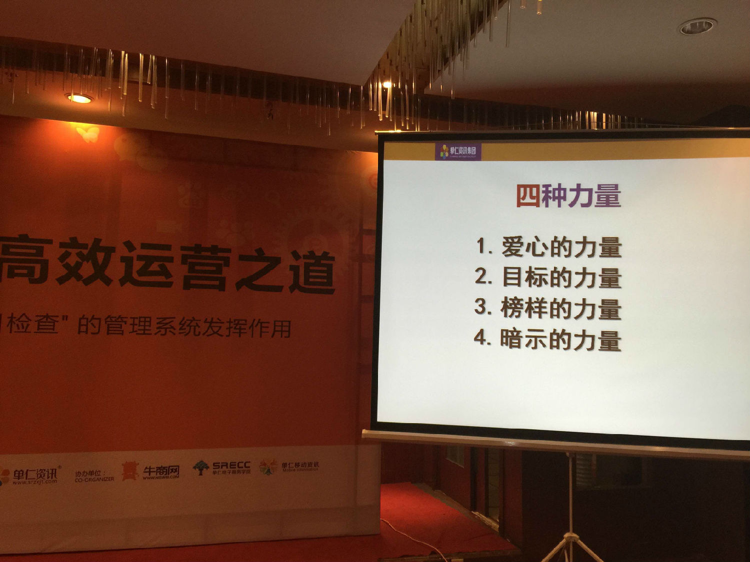 香蕉视频破解版污公司参加牛商峰会 香蕉视频破解版污公司参加牛商峰会