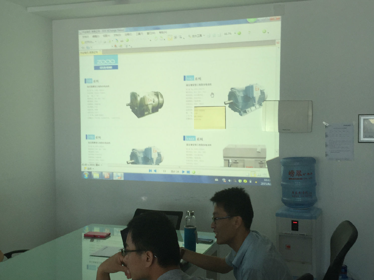 香蕉视频破解版污香蕉短视频看黄网站与电机厂家进行技术交流