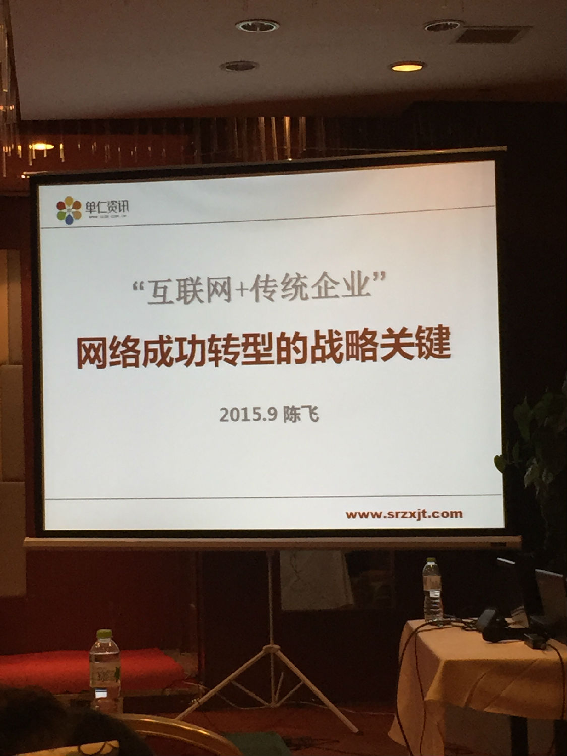 青岛香蕉视频破解版污投身互联网+