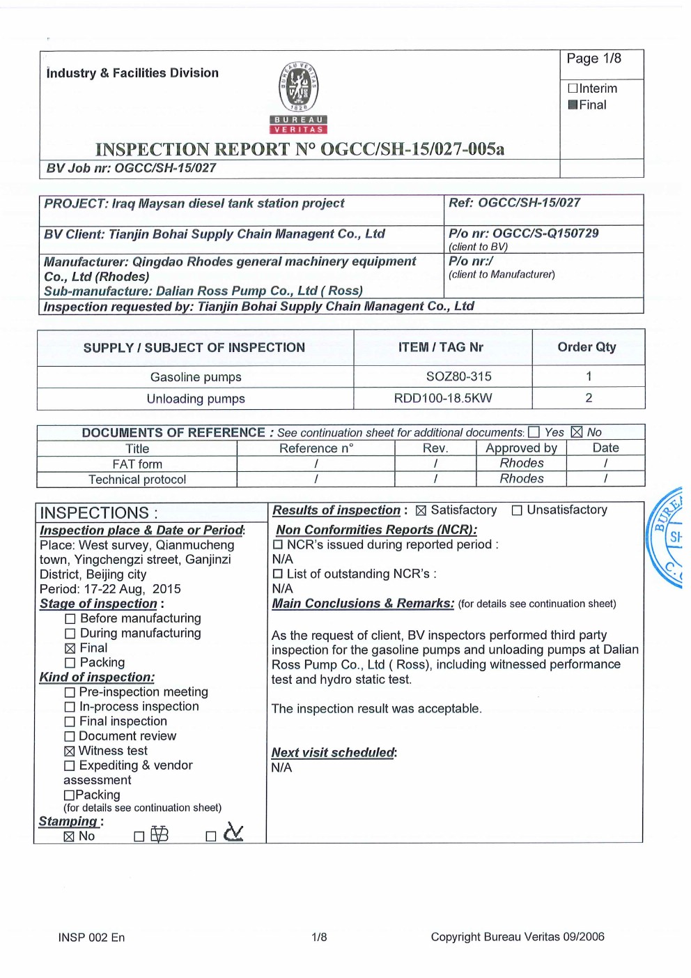 香蕉视频破解版污荣誉资质：必维国际检测认证
