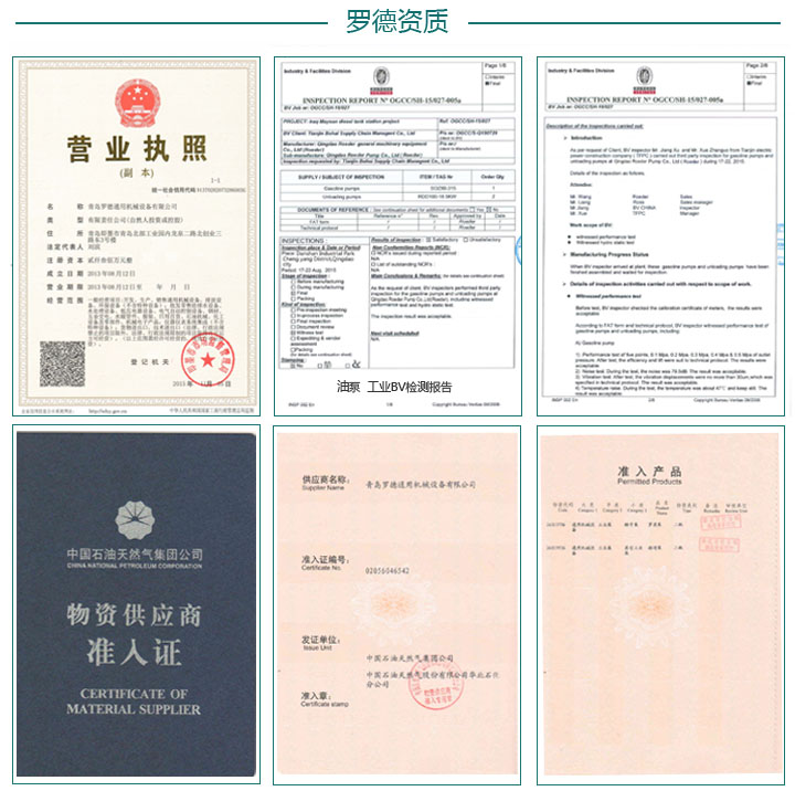 香蕉视频破解版污资质认证