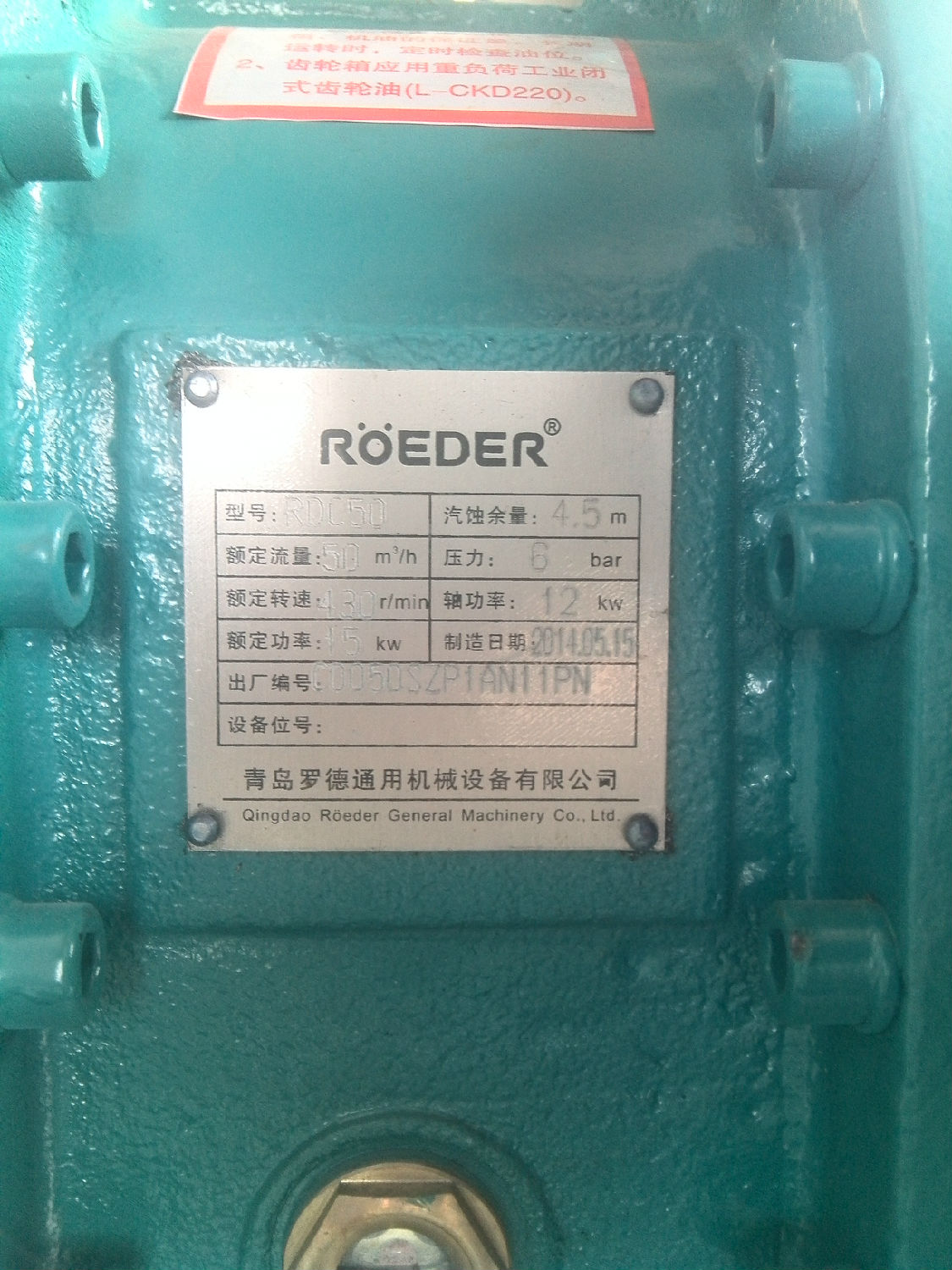 香蕉视频破解版污沼气沼渣移动式香蕉短视频看黄网站铭牌 香蕉视频破解版污沼气沼渣移动式香蕉短视频看黄网站铭牌