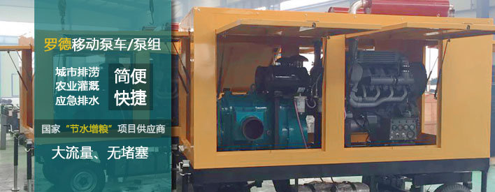 抗旱排涝香蕉视频APP在线观看污