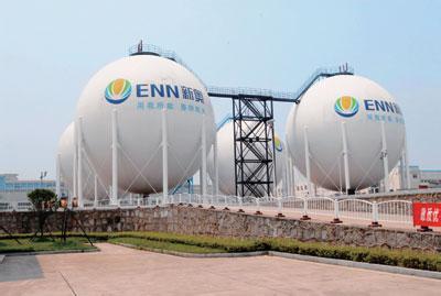 新奥能源煤化工1 新奥能源煤化工1