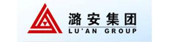潞安集团煤化工发展 潞安集团煤化工发展
