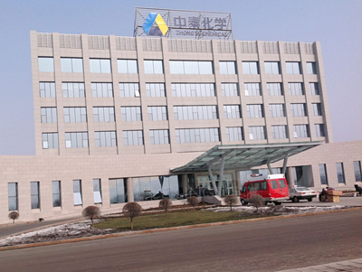 新疆中泰化学 新疆中泰化学