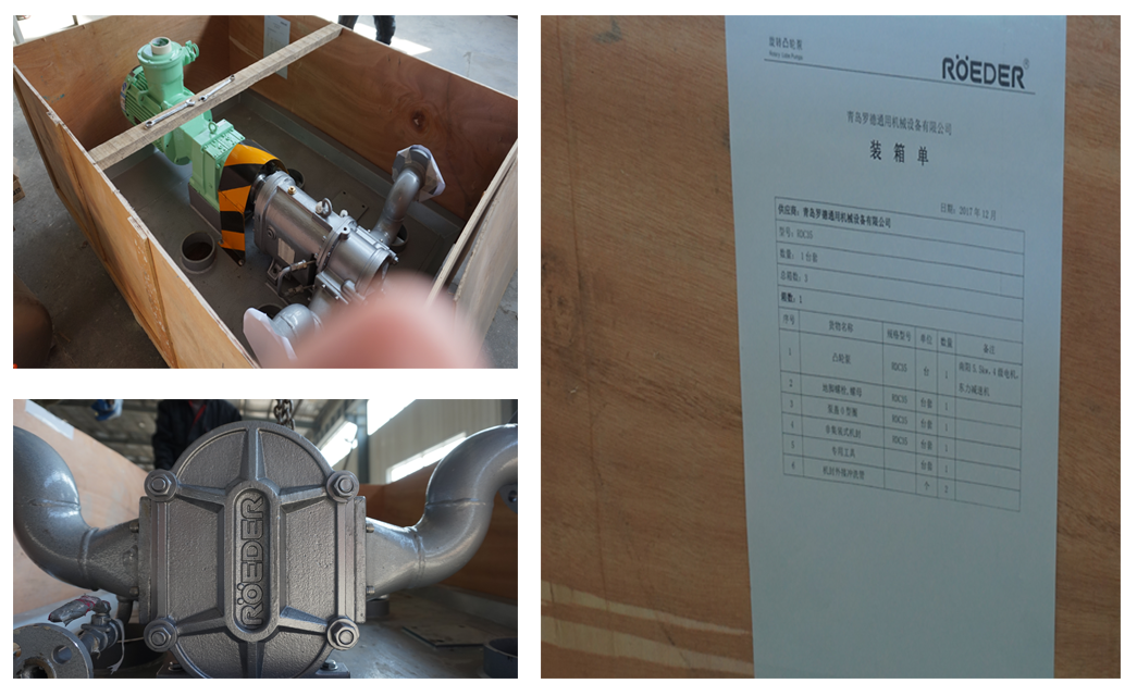 中石油河北客户定购的香蕉视频破解版污凸轮香蕉短视频看黄网站发货 中石油河北客户定购的香蕉视频破解版污凸轮香蕉短视频看黄网站发货