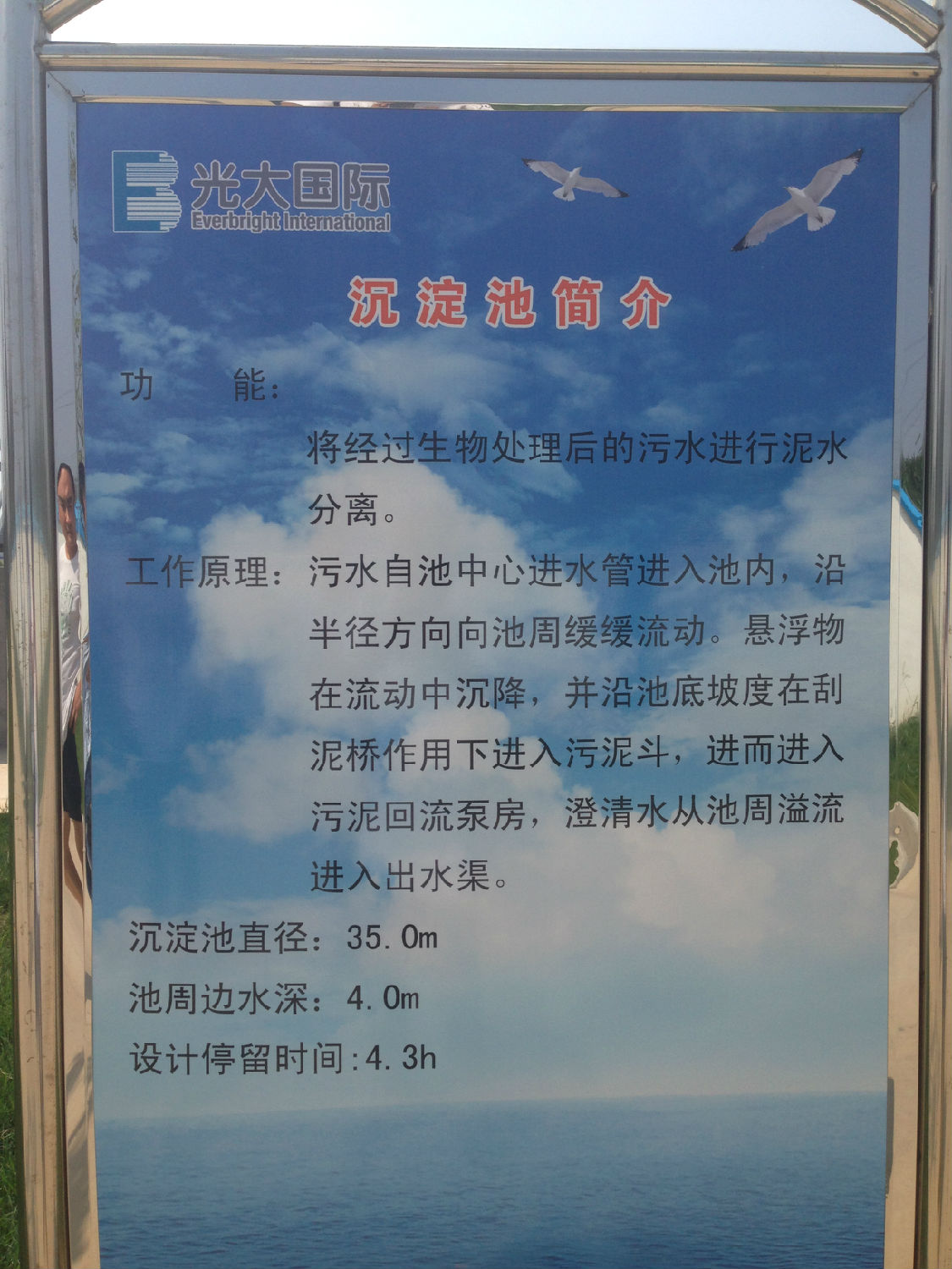 香蕉视频破解版污凸轮香蕉短视频看黄网站解决高效沉淀池污泥泵出现的缠绕堵塞问题