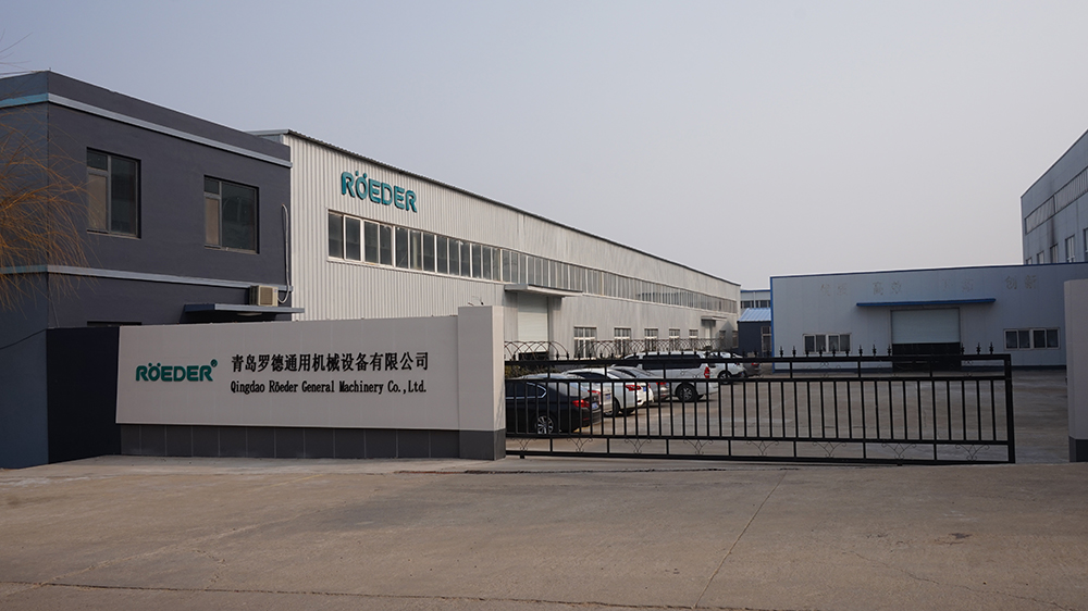 青岛香蕉视频破解版污通用机械设备有限公司工厂