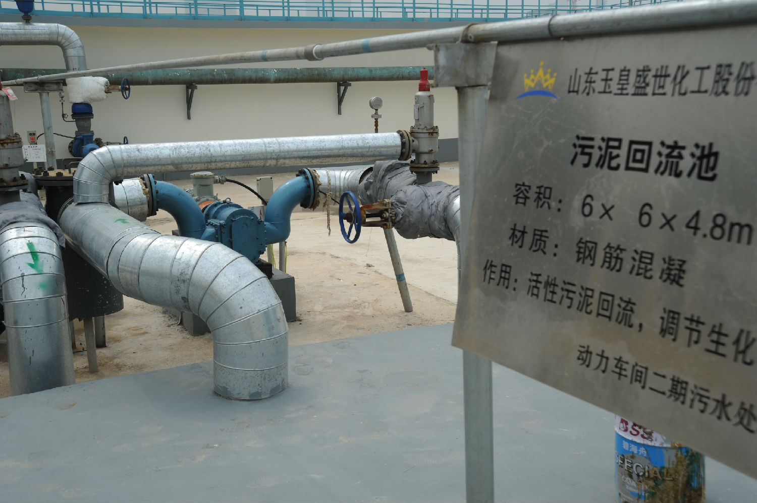 污泥回流泵选型选择香蕉视频破解版污香蕉短视频看黄网站