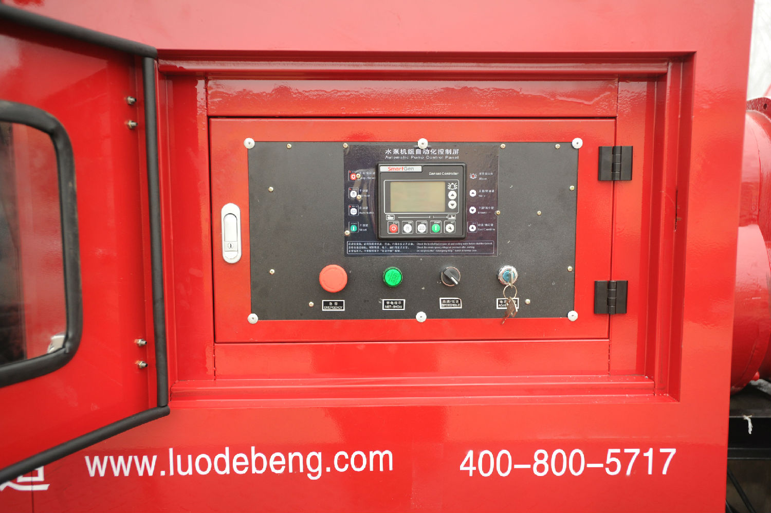 控制系统 控制系统