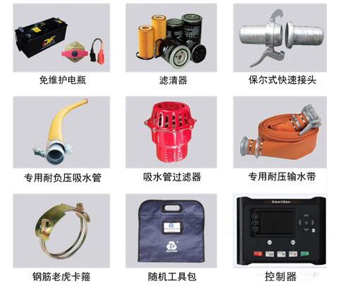 泵车配件 泵车配件