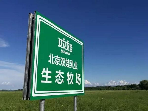 北京双娃乳业高粘度粪污抽吸泵 北京双娃乳业高粘度粪污抽吸泵