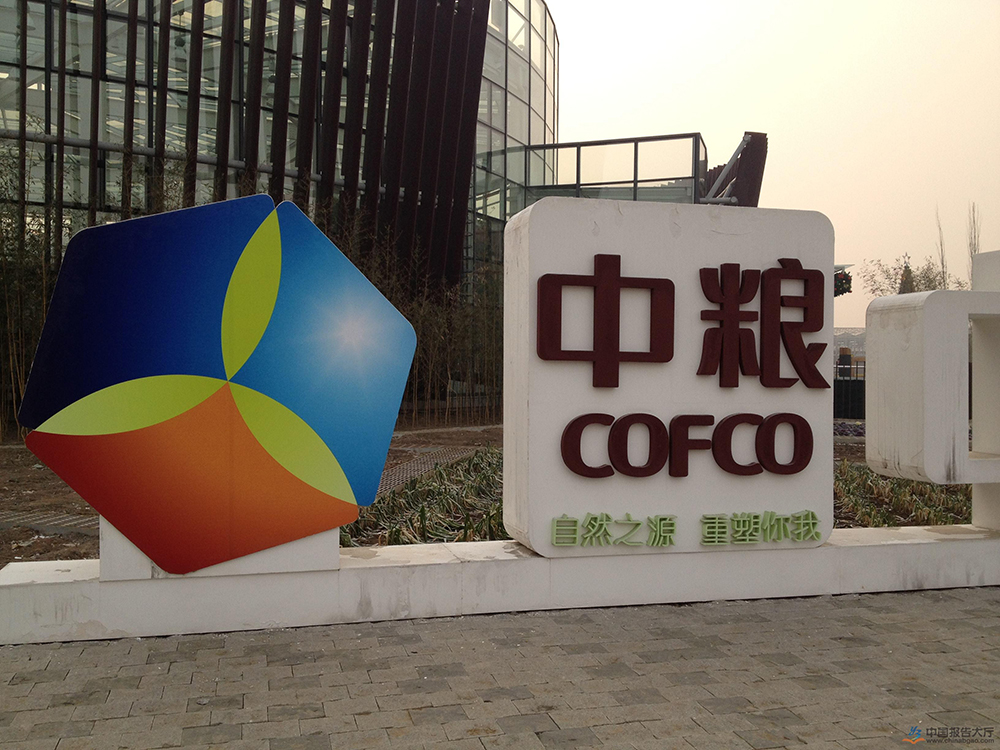 中粮集团农场粪便污水抽吸泵 中粮集团农场粪便污水抽吸泵