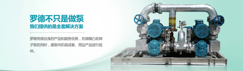 香蕉视频破解版污不只是做泵，香蕉视频破解版污提供的是全套解决方案