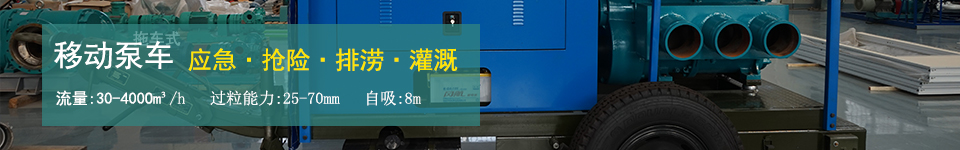 香蕉视频破解版污移动泵